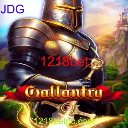 Gallantry